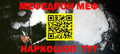 эйфоретик Аша