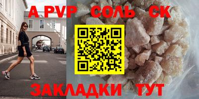 эйфоретик Аша