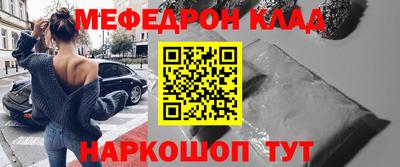 эйфоретик Аша