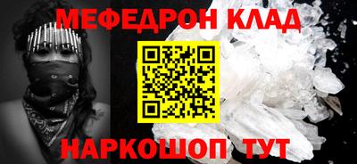 эйфоретик Аша