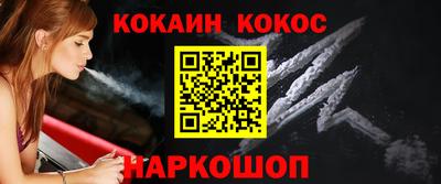 эйфоретик Аша