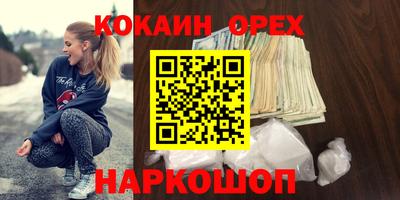 эйфоретик Аша