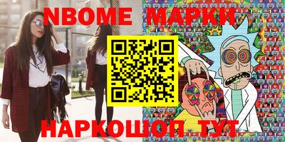 эйфоретик Аша