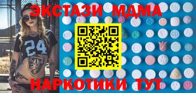 эйфоретик Аша