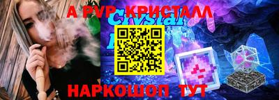 МДПВ Ачхой-Мартан