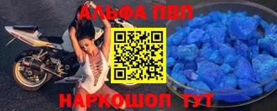 МДПВ Ачхой-Мартан