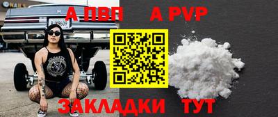 эйфоретик Аша