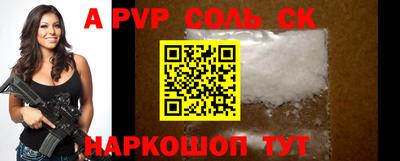 эйфоретик Аша