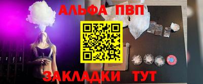 эйфоретик Аша