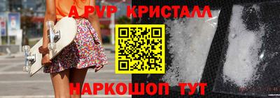 МДПВ Ачхой-Мартан