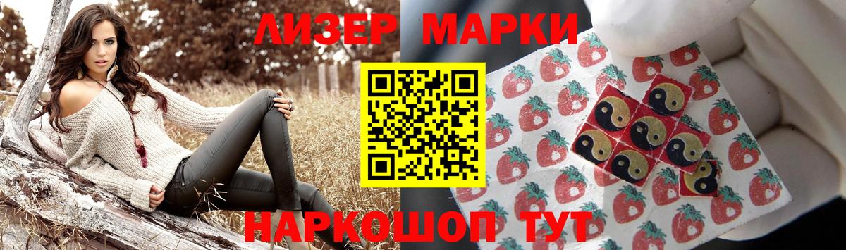 LSD-25 экстази ecstasy  Вход с VPN  LSD-25 экстази кислота  Бердск 