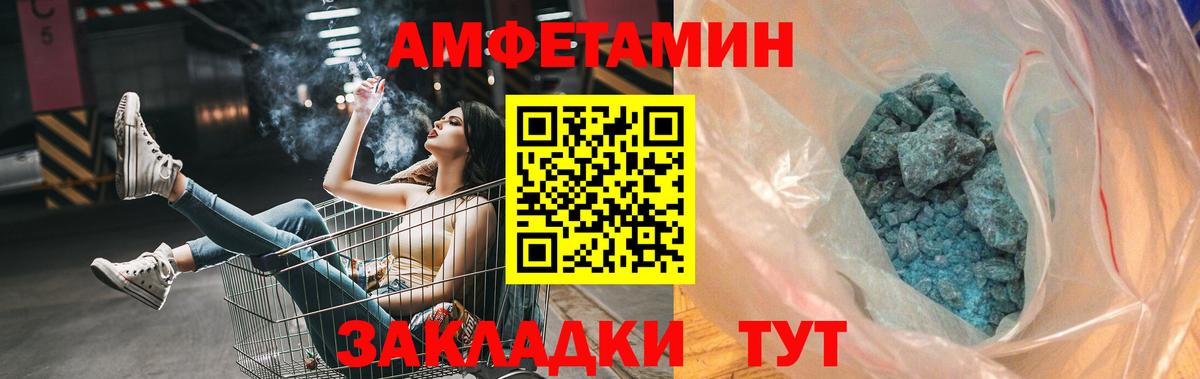 Первитин витя  Вход с VPN  Бердск  Первитин витя 