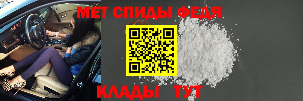 Первитин кристалл Бердск