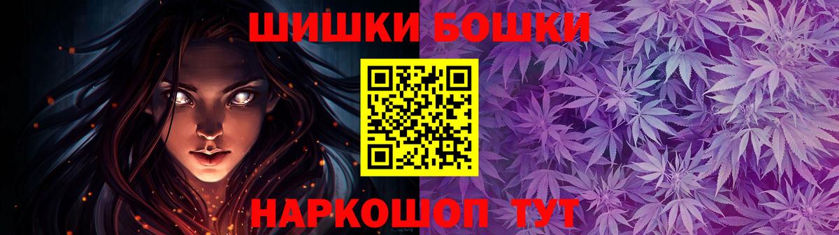 Бошки марихуана ГИДРОПОН  Канабис планчик  Вход с VPN  Бердск  Каннабис Ganja 